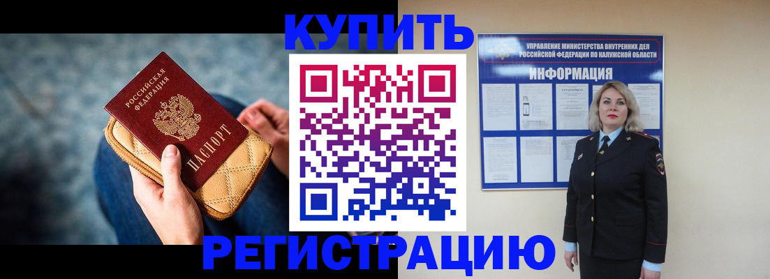 форма 3 в Воркуте